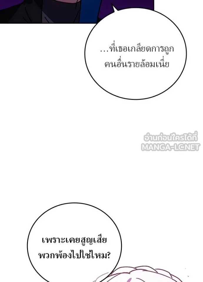เป้าหมายครั้งที่ 2 ตอนที่ 58 รูปที่ 78