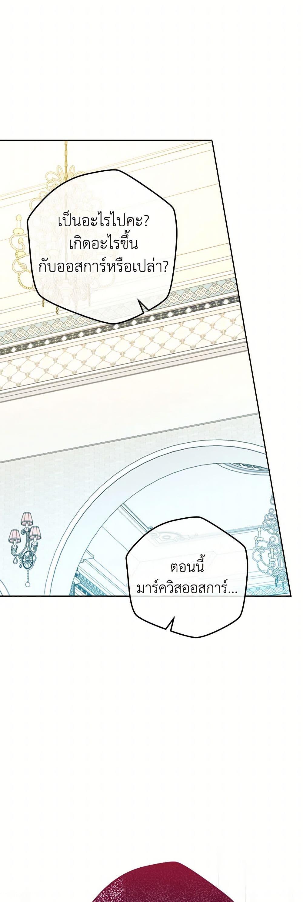 Manga-lc-com อ่านมังงะ อ่านการ์ตูน ออนไลน์ ฟรี From Maid to Queen ตอนที่ 1 2 3 4 5 6 7 8 9 10 11 12 13 14 ฟรี ไม่มีโฆษณา Manga-lc - อ่าน มังงะ อ่าน การ์ตูน ออนไลน์ อ่านมังงะ ฟรี