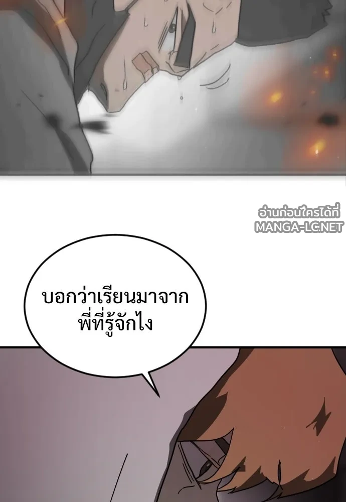 Manga-lc-com อ่านมังงะ อ่านการ์ตูน ออนไลน์ ฟรี วันดีคืนดี โซลก็ ตอนที่ 1 2 3 4 5 6 7 8 9 10 11 12 13 14 ฟรี ไม่มีโฆษณา Manga-lc - อ่าน มังงะ อ่าน การ์ตูน ออนไลน์ อ่านมังงะ ฟรี