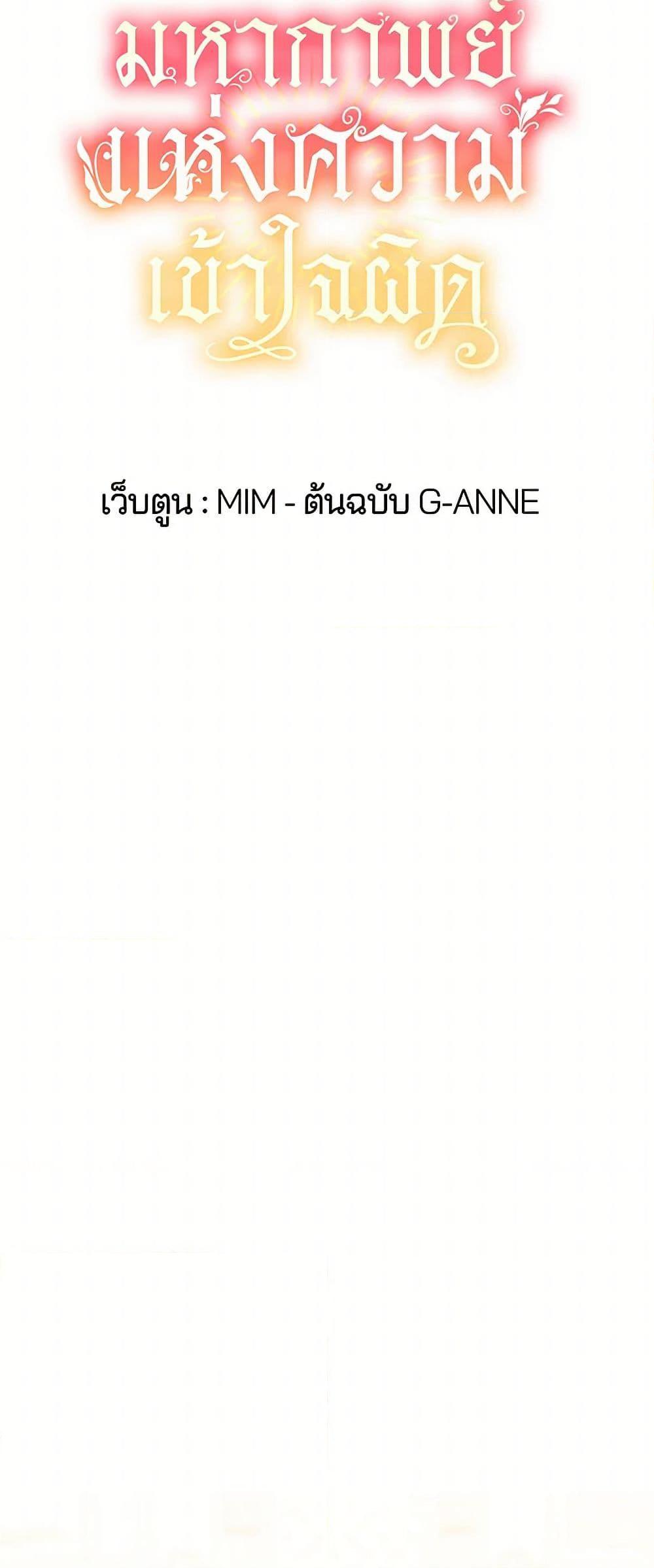 Manga-lc-com อ่านมังงะ อ่านการ์ตูน ออนไลน์ ฟรี It Was All a Mistake ตอนที่ 1 2 3 4 5 6 7 8 9 10 11 12 13 14 ฟรี ไม่มีโฆษณา Manga-lc - อ่าน มังงะ อ่าน การ์ตูน ออนไลน์ อ่านมังงะ ฟรี