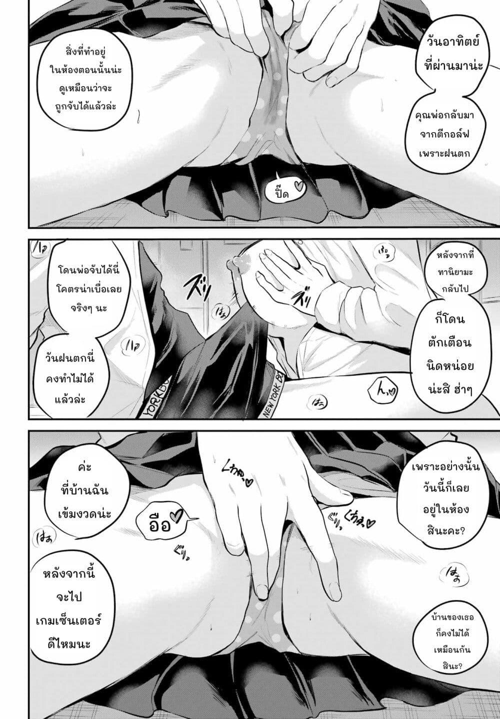 Manga-lc-com อ่านมังงะ อ่านการ์ตูน ออนไลน์ ฟรี Miya-chan no Kyuuin Life! ตอนที่ 1 2 3 4 5 6 7 8 9 10 11 12 13 14 ฟรี ไม่มีโฆษณา Manga-lc - อ่าน มังงะ อ่าน การ์ตูน ออนไลน์ อ่านมังงะ ฟรี