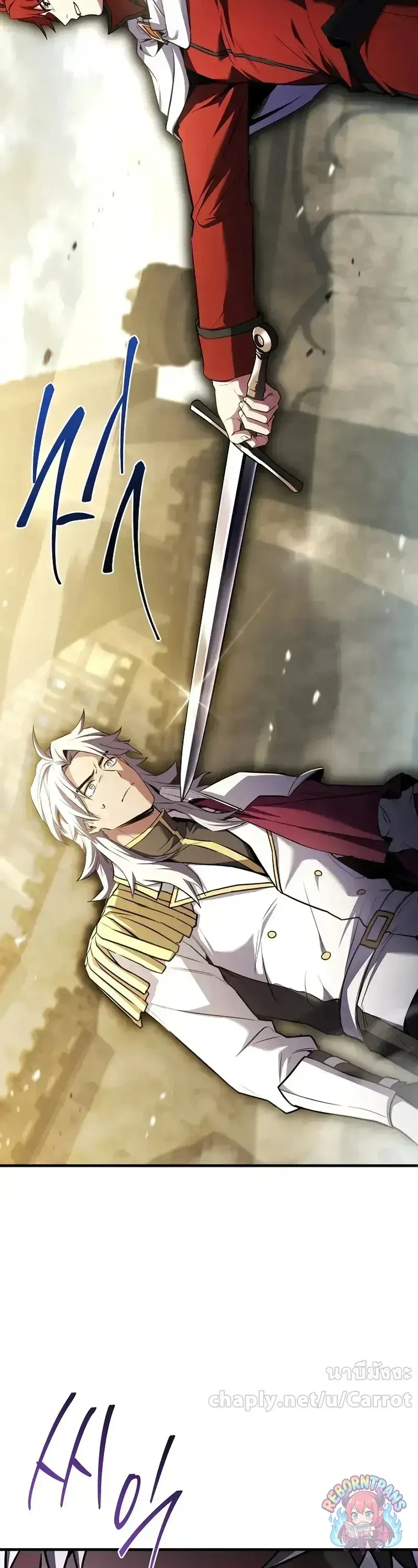 Return of The Unrivaled Spear Knight ตอนที่ ตอนที่ 185 รูปที่ 16