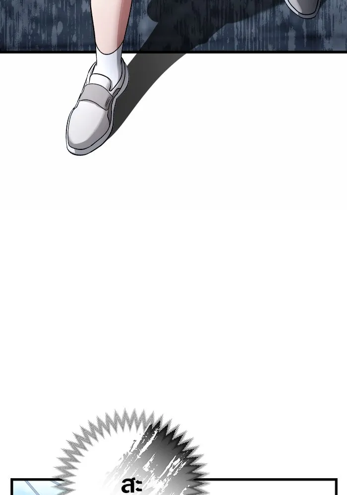 เชื่อเถอะ ฉันเป็นฮันเตอร์ห่วยแตก ตอนที่ 1 รูปที่ 88