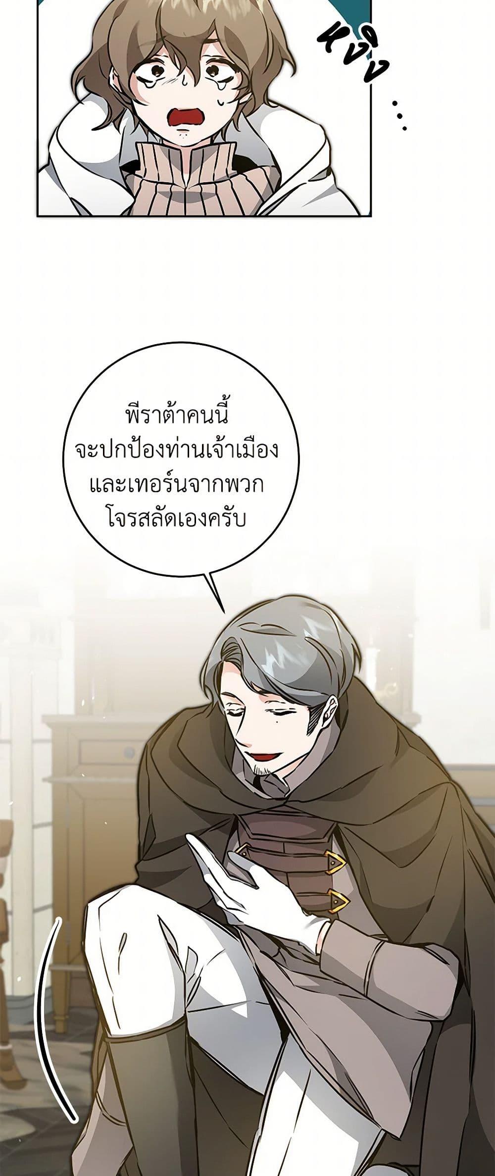 Manga-lc-com อ่านมังงะ อ่านการ์ตูน ออนไลน์ ฟรี I’ve Become the Villainous Empress of a Novel ตอนที่ 1 2 3 4 5 6 7 8 9 10 11 12 13 14 ฟรี ไม่มีโฆษณา Manga-lc - อ่าน มังงะ อ่าน การ์ตูน ออนไลน์ อ่านมังงะ ฟรี