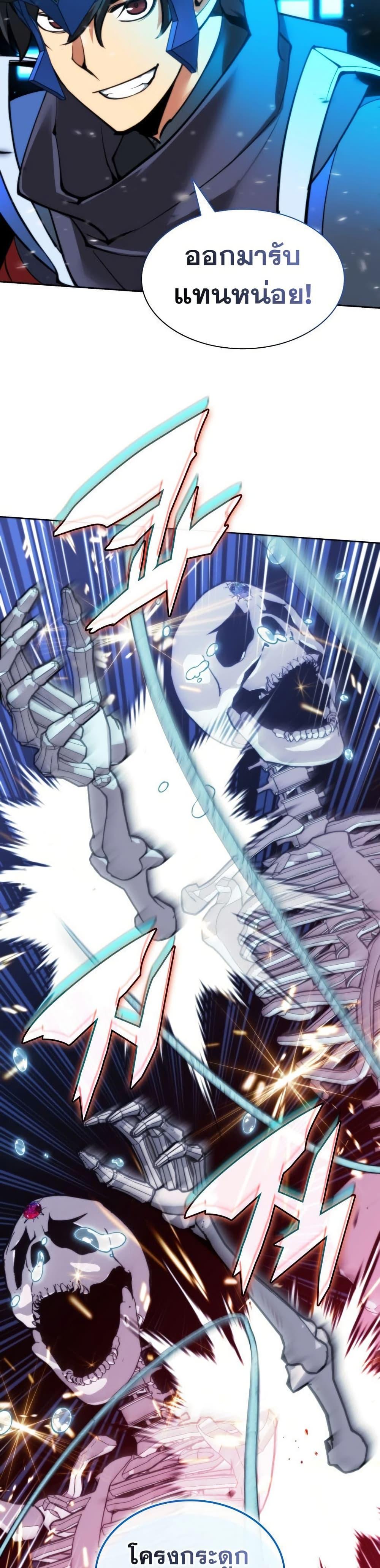 Manga-lc-com อ่านมังงะ อ่านการ์ตูน ออนไลน์ ฟรี Overgeared (Remake) ตอนที่ 1 2 3 4 5 6 7 8 9 10 11 12 13 14 ฟรี ไม่มีโฆษณา Manga-lc - อ่าน มังงะ อ่าน การ์ตูน ออนไลน์ อ่านมังงะ ฟรี