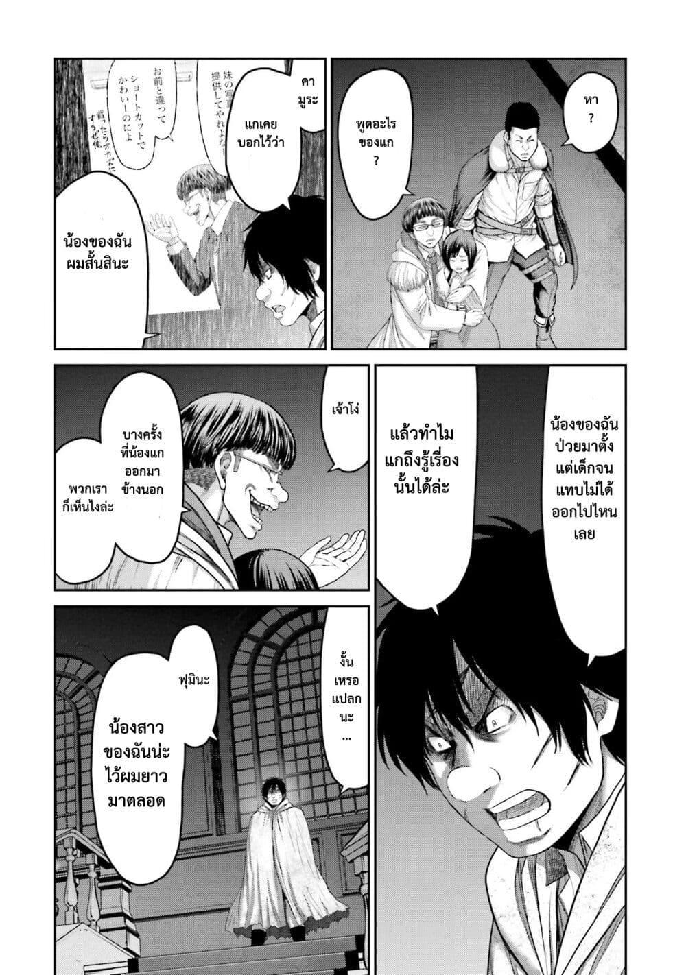 Manga-lc-com อ่านมังงะ อ่านการ์ตูน ออนไลน์ ฟรี Buta no Fukushuu ตอนที่ 1 2 3 4 5 6 7 8 9 10 11 12 13 14 ฟรี ไม่มีโฆษณา Manga-lc - อ่าน มังงะ อ่าน การ์ตูน ออนไลน์ อ่านมังงะ ฟรี