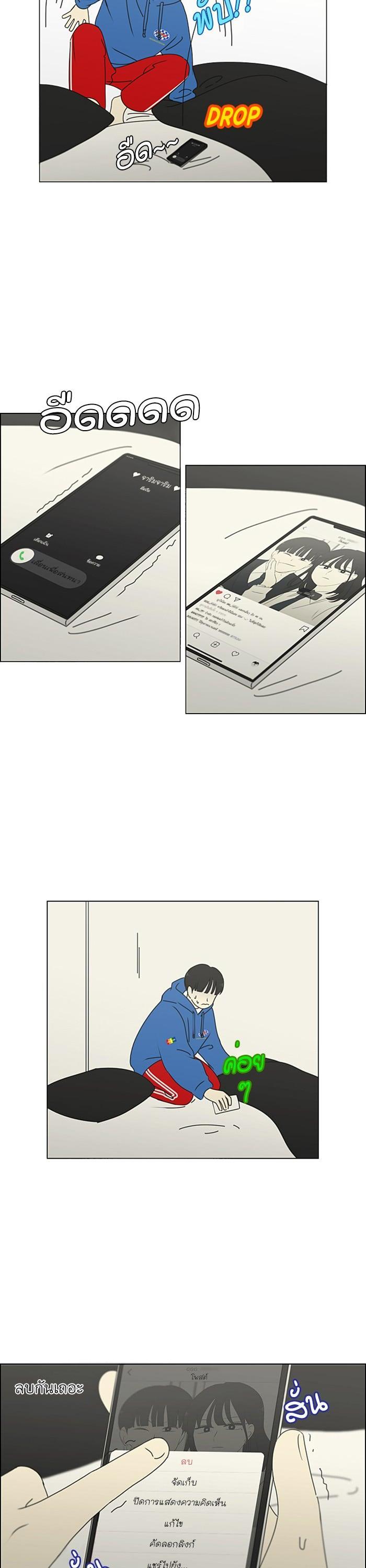 Manga-lc-com อ่านมังงะ อ่านการ์ตูน ออนไลน์ ฟรี Love Revolution รักนี้ต้องปฏิวัติ ตอนที่ 1 2 3 4 5 6 7 8 9 10 11 12 13 14 ฟรี ไม่มีโฆษณา Manga-lc - อ่าน มังงะ อ่าน การ์ตูน ออนไลน์ อ่านมังงะ ฟรี