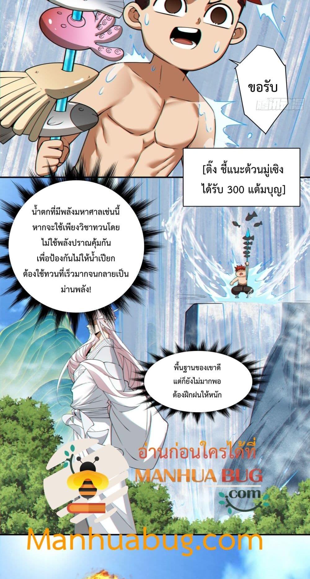 Manga-lc-com อ่านมังงะ อ่านการ์ตูน ออนไลน์ ฟรี MyDisciplesAr ตอนที่ 1 2 3 4 5 6 7 8 9 10 11 12 13 14 ฟรี ไม่มีโฆษณา Manga-lc - อ่าน มังงะ อ่าน การ์ตูน ออนไลน์ อ่านมังงะ ฟรี