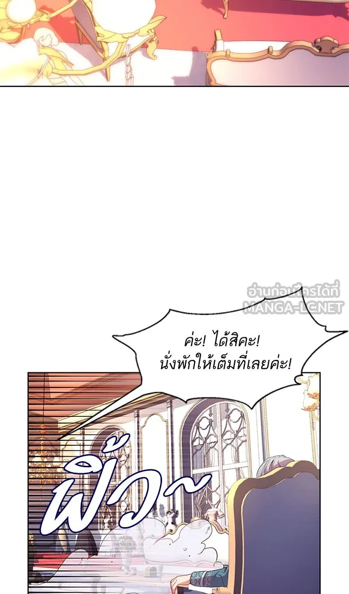 หวานใจสุดโหดโหมดเชื่อง ตอนที่ 6 รูปที่ 54