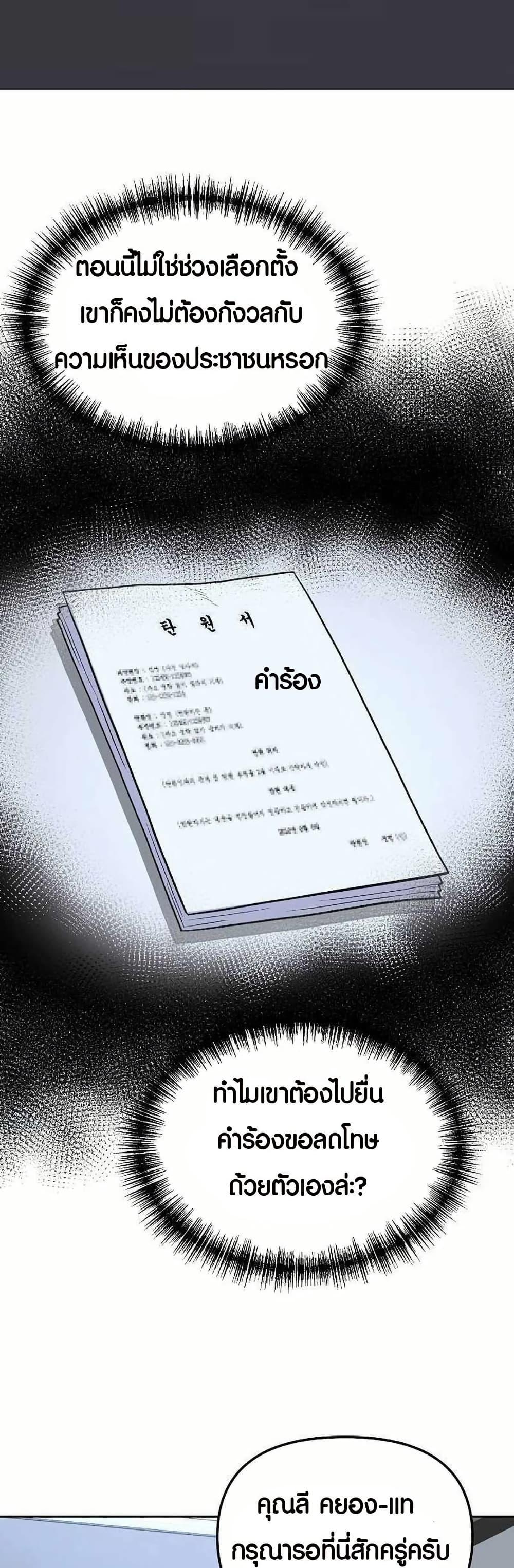 Manga-lc-com อ่านมังงะ อ่านการ์ตูน ออนไลน์ ฟรี Overpower Your Enemies by the Law ตอนที่ 1 2 3 4 5 6 7 8 9 10 11 12 13 14 ฟรี ไม่มีโฆษณา Manga-lc - อ่าน มังงะ อ่าน การ์ตูน ออนไลน์ อ่านมังงะ ฟรี