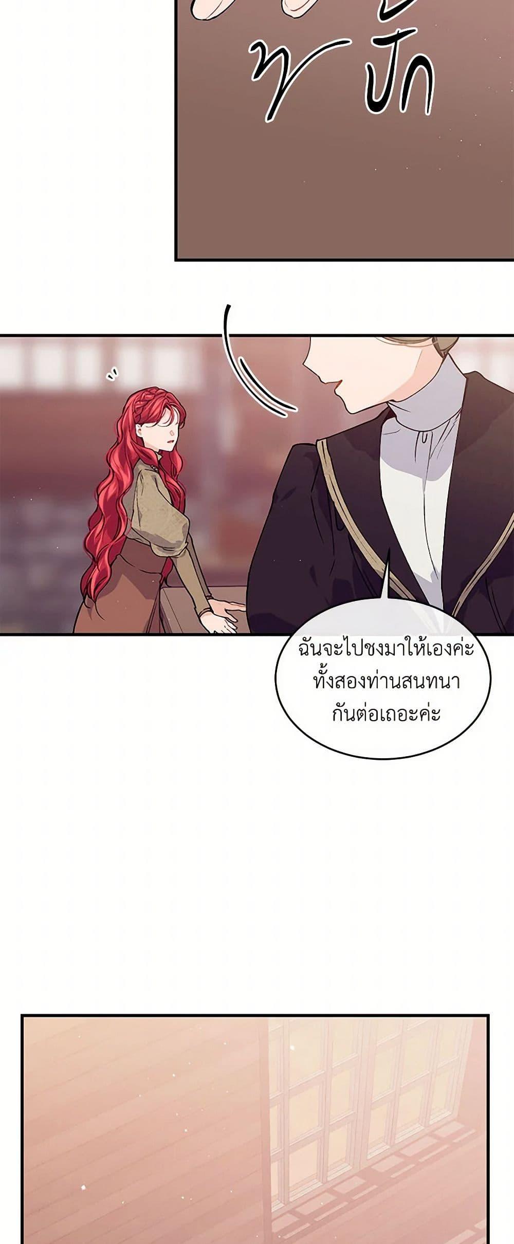 Manga-lc-com อ่านมังงะ อ่านการ์ตูน ออนไลน์ ฟรี The Elegant Sea of Savagery ตอนที่ 1 2 3 4 5 6 7 8 9 10 11 12 13 14 ฟรี ไม่มีโฆษณา Manga-lc - อ่าน มังงะ อ่าน การ์ตูน ออนไลน์ อ่านมังงะ ฟรี