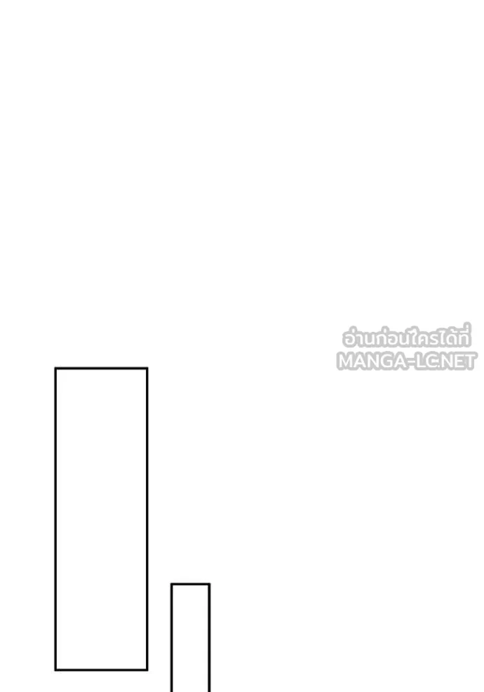 ออร่าดาราอัจฉริยะ ตอนที่ 74 รูปที่ 108