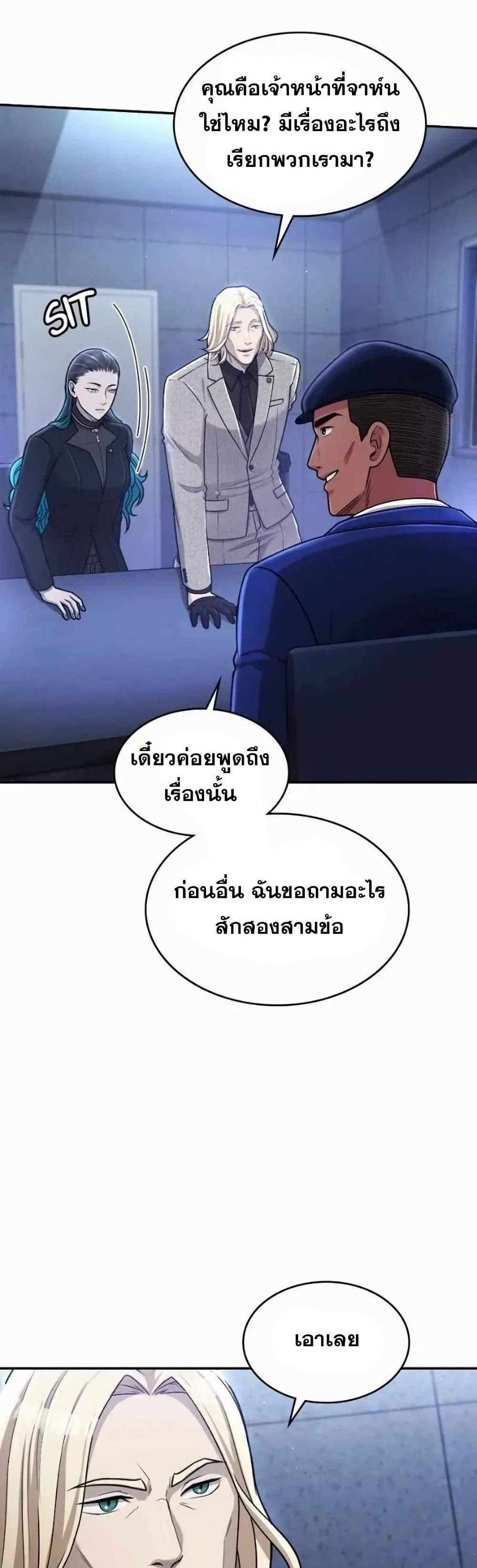 Manga-lc-com อ่านมังงะ อ่านการ์ตูน ออนไลน์ ฟรี Paranoid Mage ตอนที่ 1 2 3 4 5 6 7 8 9 10 11 12 13 14 ฟรี ไม่มีโฆษณา Manga-lc - อ่าน มังงะ อ่าน การ์ตูน ออนไลน์ อ่านมังงะ ฟรี