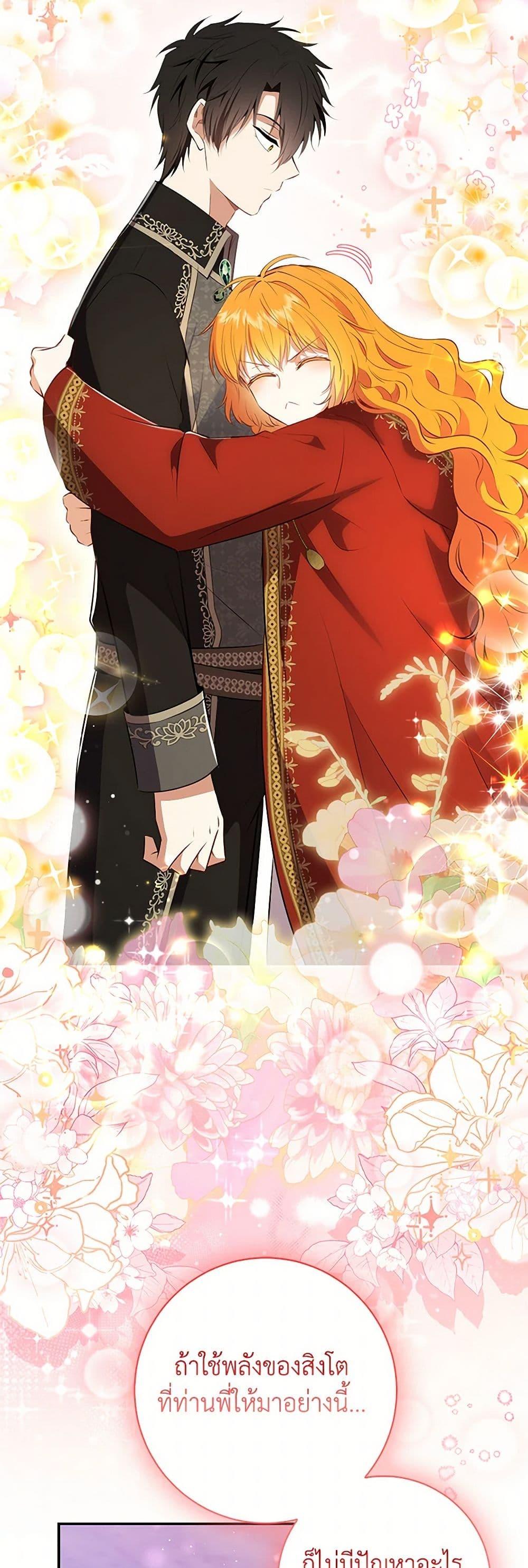 Manga-lc-com อ่านมังงะ อ่านการ์ตูน ออนไลน์ ฟรี Baby Squirrel Is Good at Everything ตอนที่ 1 2 3 4 5 6 7 8 9 10 11 12 13 14 ฟรี ไม่มีโฆษณา Manga-lc - อ่าน มังงะ อ่าน การ์ตูน ออนไลน์ อ่านมังงะ ฟรี