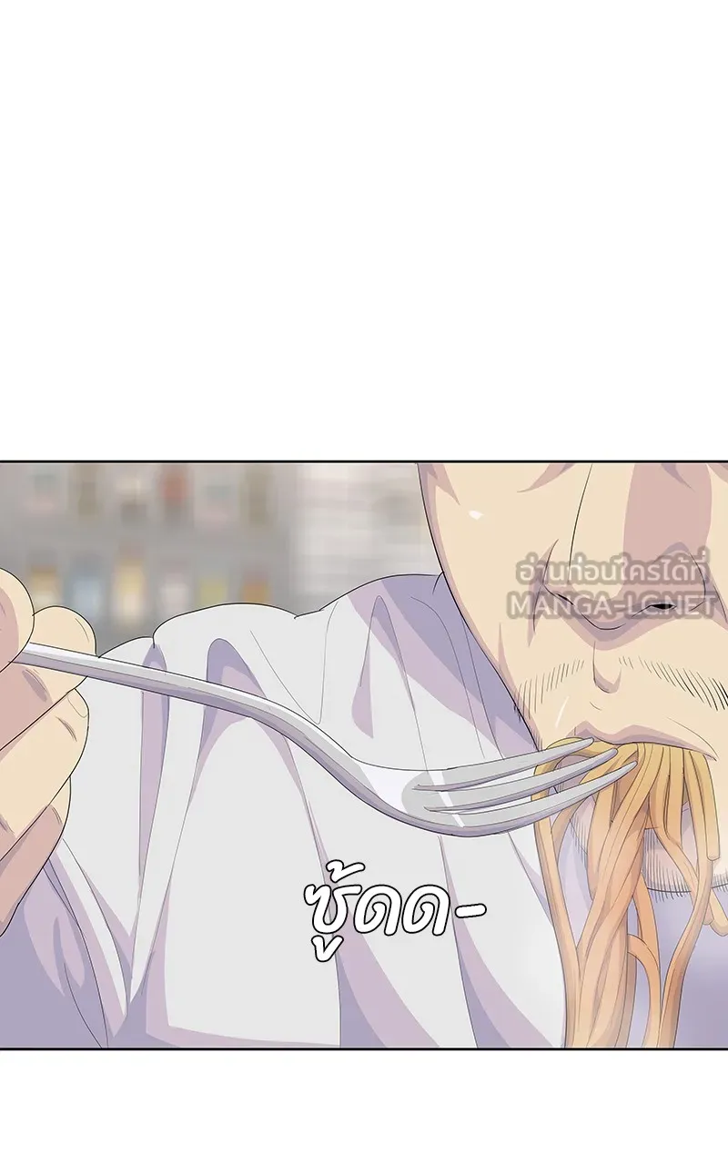 บันทึกครัวค่ายทหาร ตอนที่ 204 รูปที่ 54