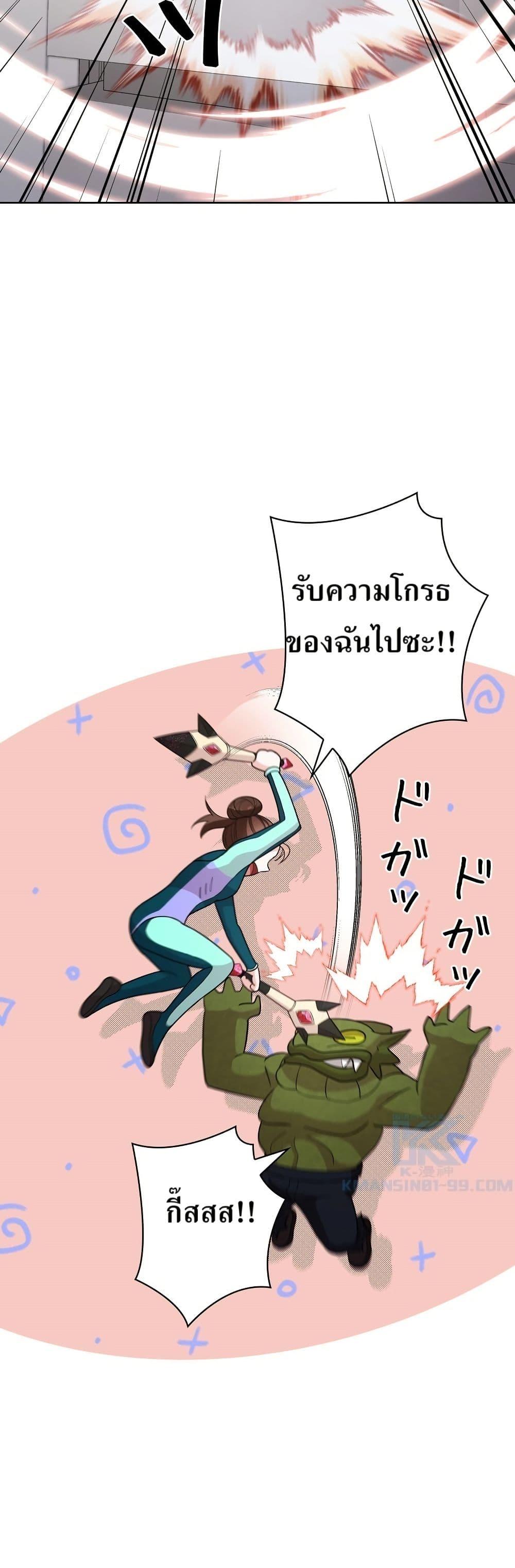 Manga-lc-com อ่านมังงะ อ่านการ์ตูน ออนไลน์ ฟรี The Female Lead Acquires Cheat Skills ตอนที่ 1 2 3 4 5 6 7 8 9 10 11 12 13 14 ฟรี ไม่มีโฆษณา Manga-lc - อ่าน มังงะ อ่าน การ์ตูน ออนไลน์ อ่านมังงะ ฟรี