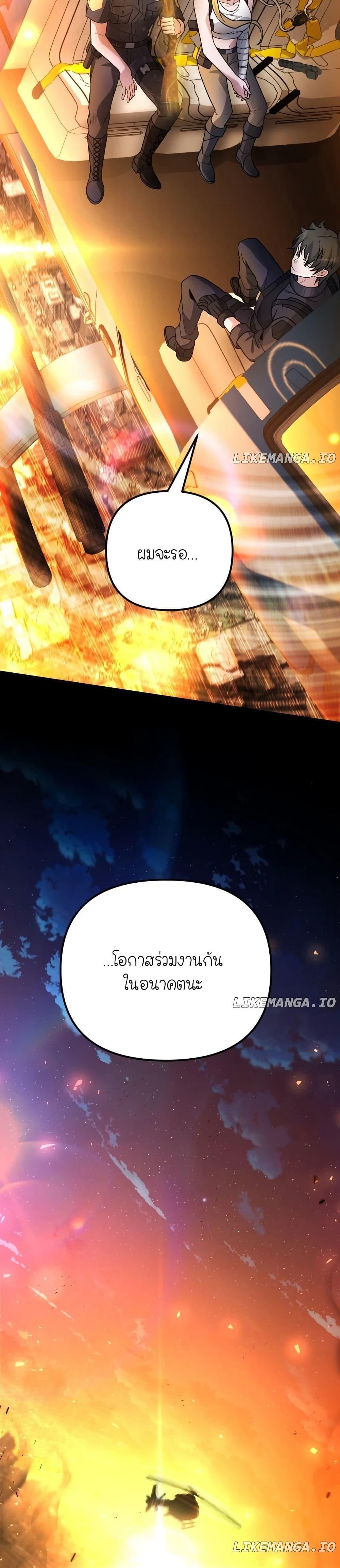 Manga-lc-com อ่านมังงะ อ่านการ์ตูน ออนไลน์ ฟรี The Genius Spirited Streamer ตอนที่ 1 2 3 4 5 6 7 8 9 10 11 12 13 14 ฟรี ไม่มีโฆษณา Manga-lc - อ่าน มังงะ อ่าน การ์ตูน ออนไลน์ อ่านมังงะ ฟรี