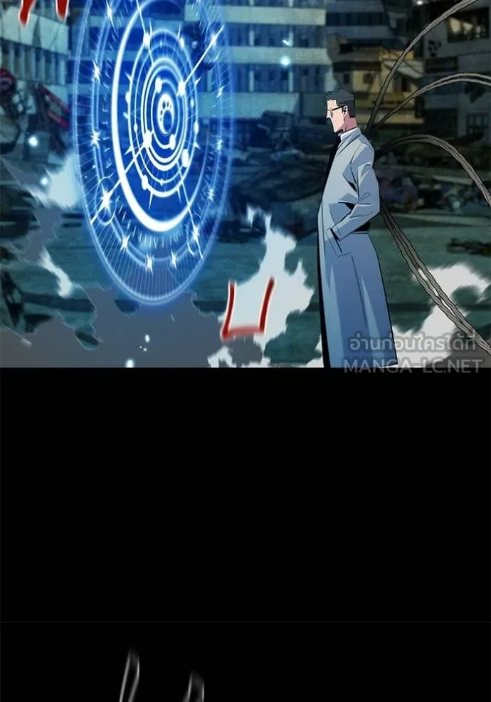 แยกร่าง ล่าอัตโนมัติ ตอนที่ 164 รูปที่ 59