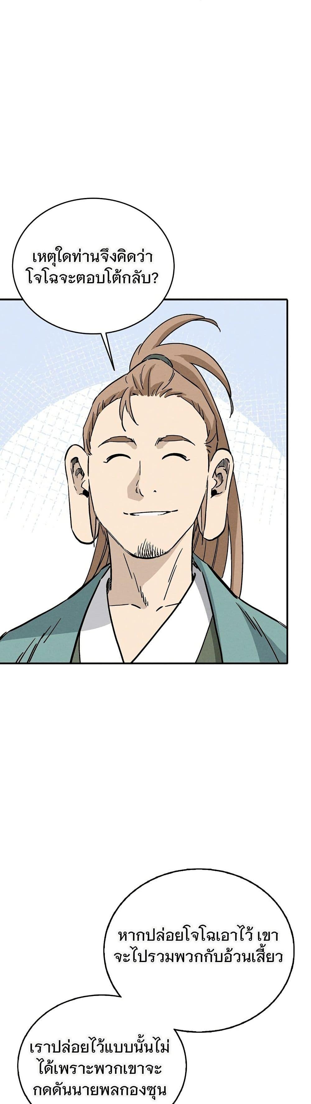 Manga-lc-com อ่านมังงะ อ่านการ์ตูน ออนไลน์ ฟรี I Reincarnated as a Legendary Surgeon ตอนที่ 1 2 3 4 5 6 7 8 9 10 11 12 13 14 ฟรี ไม่มีโฆษณา Manga-lc - อ่าน มังงะ อ่าน การ์ตูน ออนไลน์ อ่านมังงะ ฟรี