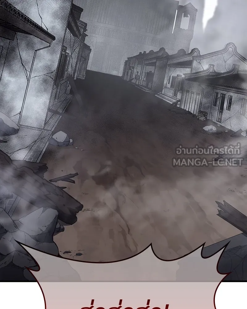 เกิดอีกทีเป็นว่าที่ประมุขลัทธิมาร ตอนที่ 121 รูปที่ 183