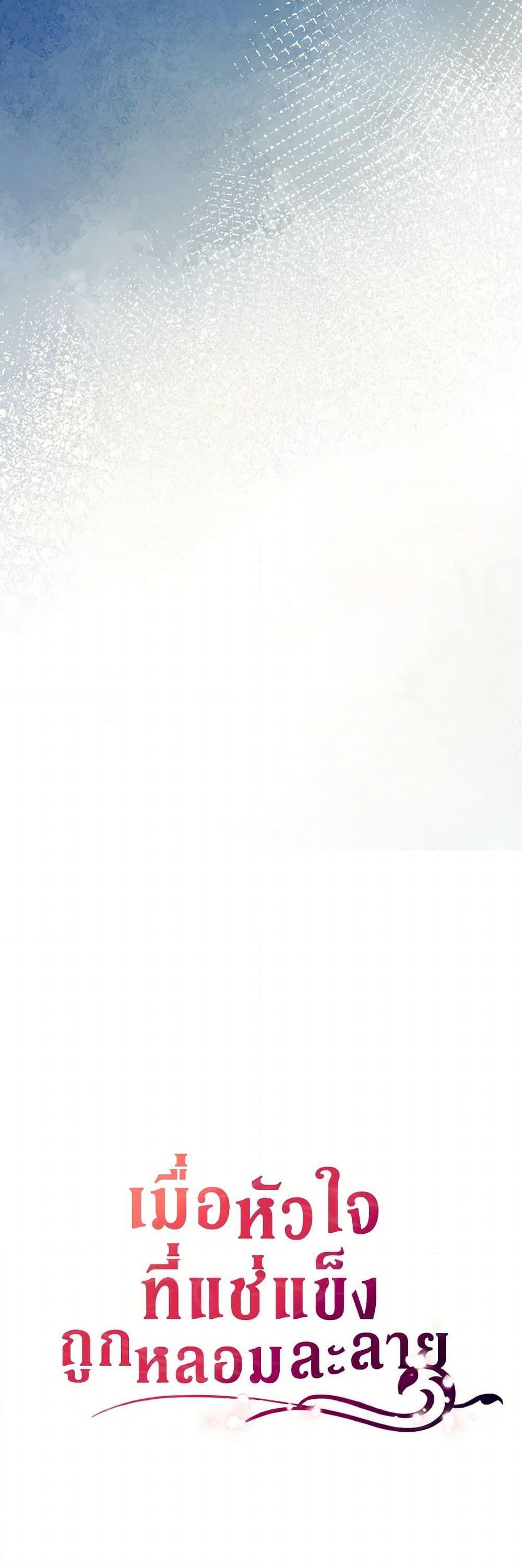 Manga-lc-com อ่านมังงะ อ่านการ์ตูน ออนไลน์ ฟรี After the Frozen Heart Melts ตอนที่ 1 2 3 4 5 6 7 8 9 10 11 12 13 14 ฟรี ไม่มีโฆษณา Manga-lc - อ่าน มังงะ อ่าน การ์ตูน ออนไลน์ อ่านมังงะ ฟรี