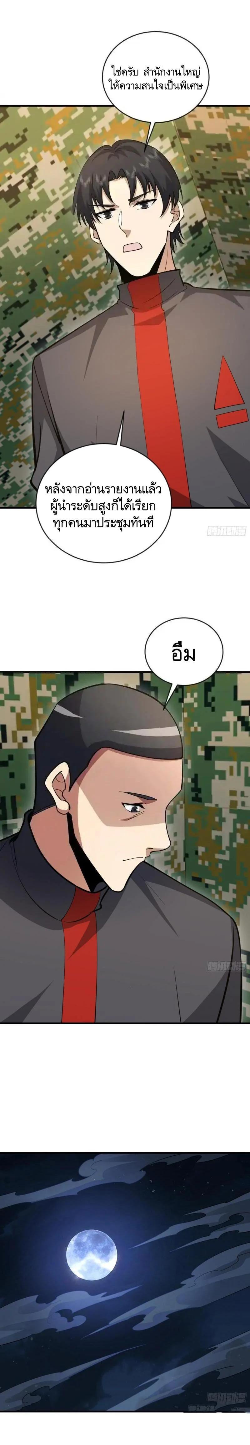 Manga-lc-com อ่านมังงะ อ่านการ์ตูน ออนไลน์ ฟรี The First Order ตอนที่ 1 2 3 4 5 6 7 8 9 10 11 12 13 14 ฟรี ไม่มีโฆษณา Manga-lc - อ่าน มังงะ อ่าน การ์ตูน ออนไลน์ อ่านมังงะ ฟรี