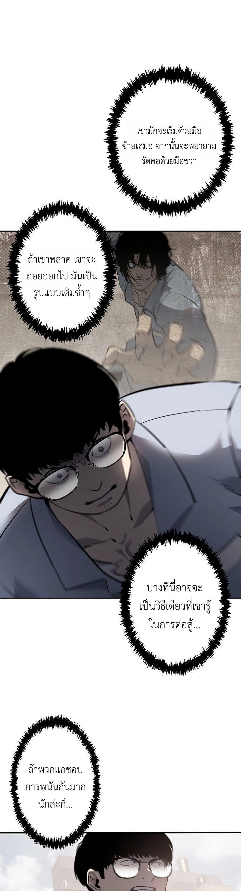 Manga-lc-com อ่านมังงะ อ่านการ์ตูน ออนไลน์ ฟรี Mad Dog ตอนที่ 1 2 3 4 5 6 7 8 9 10 11 12 13 14 ฟรี ไม่มีโฆษณา Manga-lc - อ่าน มังงะ อ่าน การ์ตูน ออนไลน์ อ่านมังงะ ฟรี