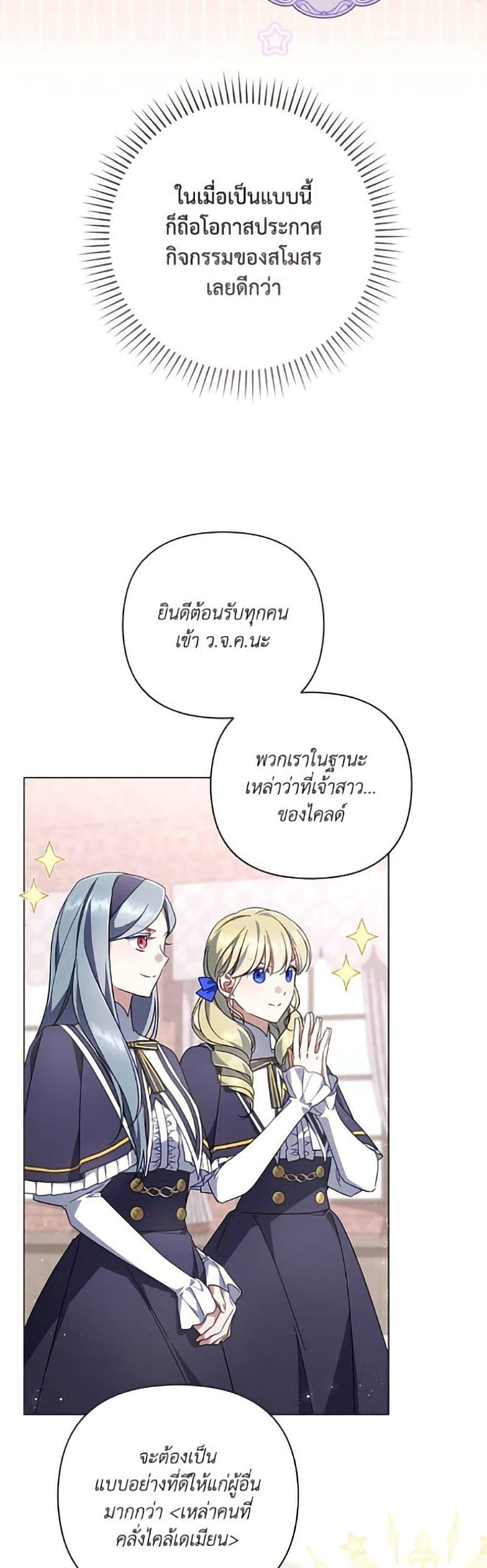 Manga-lc-com อ่านมังงะ อ่านการ์ตูน ออนไลน์ ฟรี Villainess Streamer ตอนที่ 1 2 3 4 5 6 7 8 9 10 11 12 13 14 ฟรี ไม่มีโฆษณา Manga-lc - อ่าน มังงะ อ่าน การ์ตูน ออนไลน์ อ่านมังงะ ฟรี