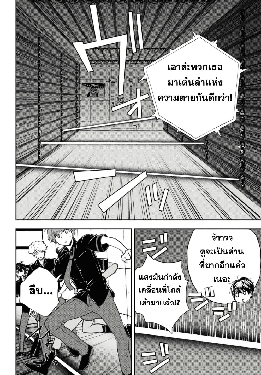Manga-lc-com อ่านมังงะ อ่านการ์ตูน ออนไลน์ ฟรี Isekai Kaeri no Moto Yuusha desu ga, Death Game ni Makikomaremashita ตอนที่ 1 2 3 4 5 6 7 8 9 10 11 12 13 14 ฟรี ไม่มีโฆษณา Manga-lc - อ่าน มังงะ อ่าน การ์ตูน ออนไลน์ อ่านมังงะ ฟรี