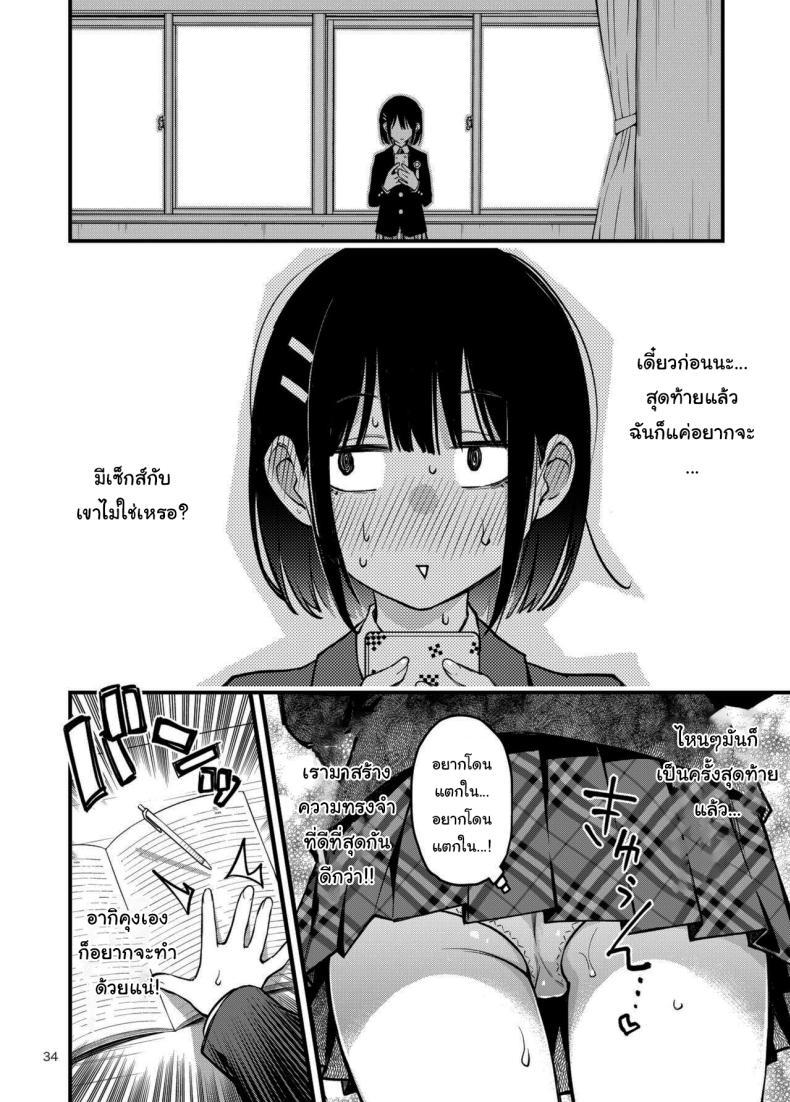 Doujin-Lc- อ่าน โดจิน มังฮวา เกาหลี ญี่ปุ่น จีน แปลไทย ประสบการณ์เเรกของสองเรา [Dojiro Books (Dojiro)] Shojo ga Doutei to no Hatsutaiken de Mezamechau Hanashi ตอนที่ 1 2 3 4 5 6 7 8 9 10 11 12 13 14 ฟรี ไม่มีโฆษณา อ่าน โดจิน Manhwa เกาหลี ญี่ปุ่น จีน เรามีครบ คัดมาให้เน้นๆ โดจิน 18+ รับประกันความฟินโดย  Doujin Lc