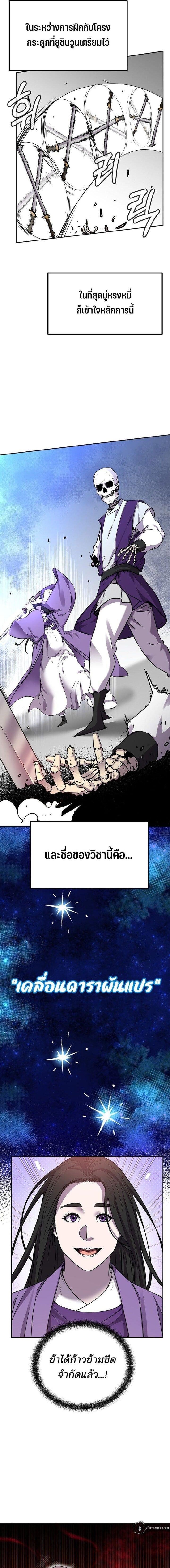 Manga-lc-com อ่านมังงะ อ่านการ์ตูน ออนไลน์ ฟรี The Reborn Ranker Chronicles ตอนที่ 1 2 3 4 5 6 7 8 9 10 11 12 13 14 ฟรี ไม่มีโฆษณา Manga-lc - อ่าน มังงะ อ่าน การ์ตูน ออนไลน์ อ่านมังงะ ฟรี