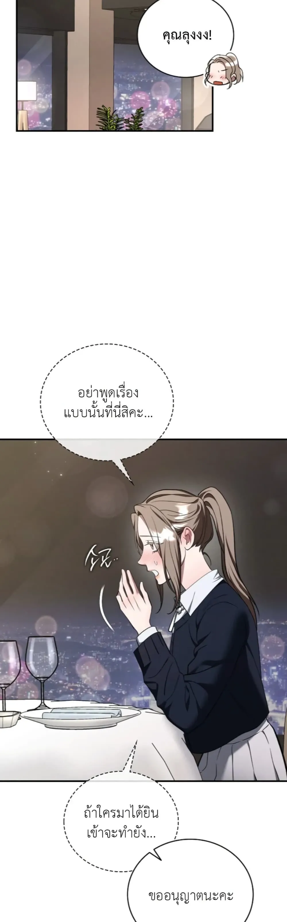 Manga-lc-com อ่านมังงะ อ่านการ์ตูน ออนไลน์ ฟรี Bastard Uncle ตอนที่ 1 2 3 4 5 6 7 8 9 10 11 12 13 14 ฟรี ไม่มีโฆษณา Manga-lc - อ่าน มังงะ อ่าน การ์ตูน ออนไลน์ อ่านมังงะ ฟรี