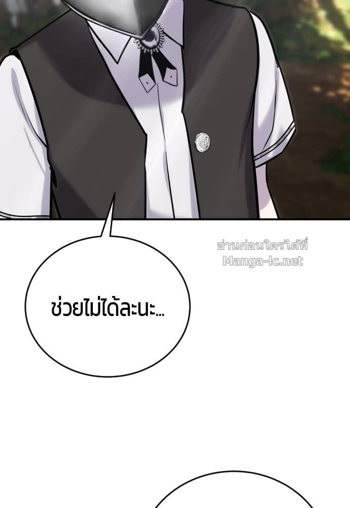 Doujin-Lc- อ่าน โดจิน มังฮวา เกาหลี ญี่ปุ่น จีน แปลไทย แกร่งเกินผู้กล้า แต่ซ่าไม่ได้ ตอนที่ 1 2 3 4 5 6 7 8 9 10 11 12 13 14 ฟรี ไม่มีโฆษณา อ่าน โดจิน Manhwa เกาหลี ญี่ปุ่น จีน เรามีครบ คัดมาให้เน้นๆ โดจิน 18+ รับประกันความฟินโดย Doujin Lc