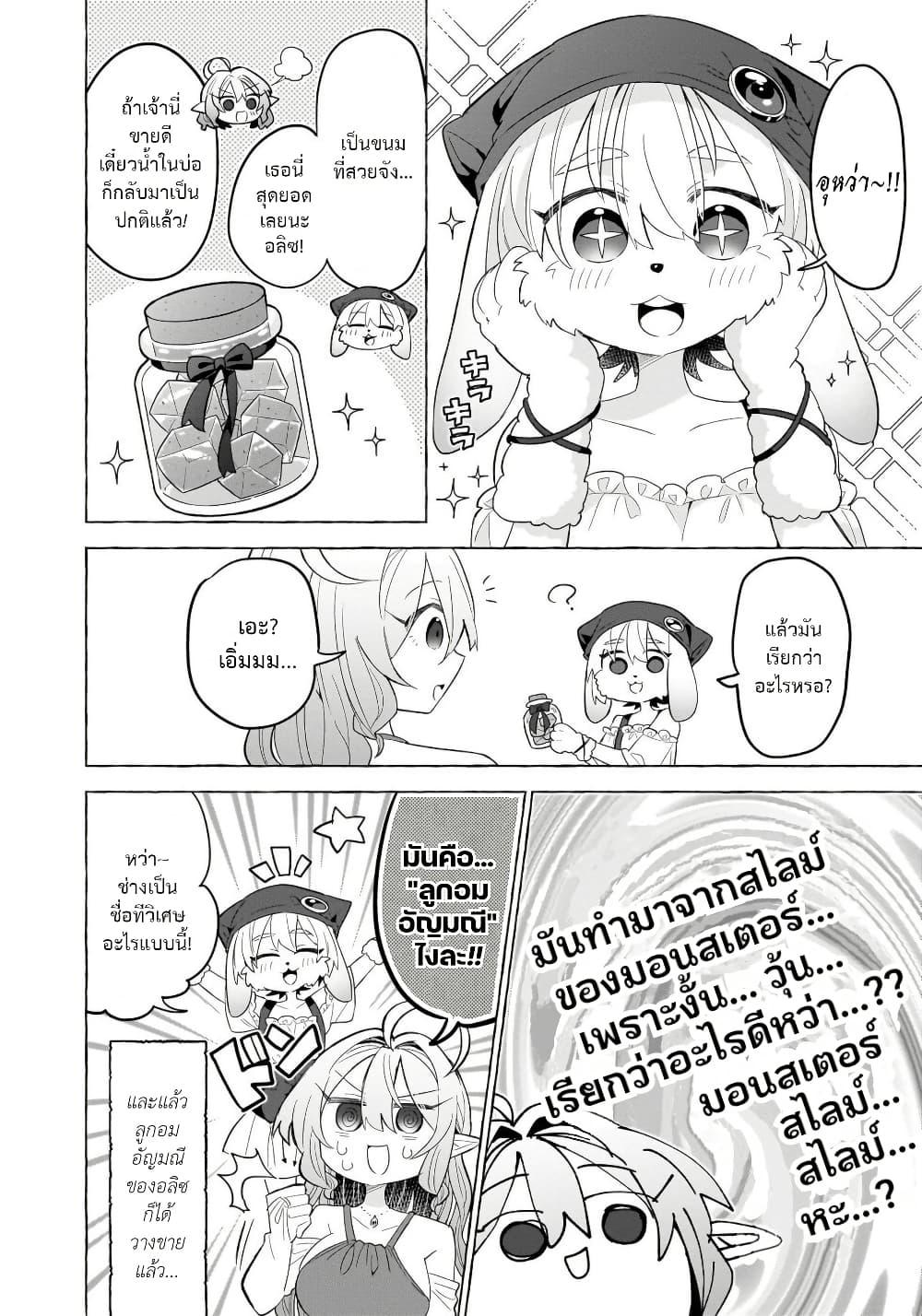 Manga-lc-com อ่านมังงะ อ่านการ์ตูน ออนไลน์ ฟรี Okashi na Elf to Joshikousei ตอนที่ 1 2 3 4 5 6 7 8 9 10 11 12 13 14 ฟรี ไม่มีโฆษณา Manga-lc - อ่าน มังงะ อ่าน การ์ตูน ออนไลน์ อ่านมังงะ ฟรี