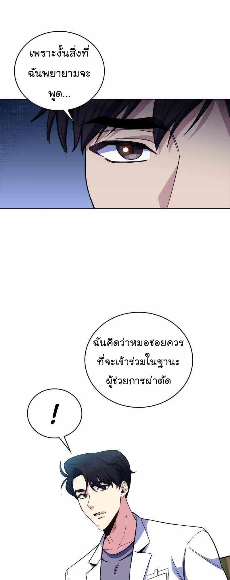 Manga-lc-com อ่านมังงะ อ่านการ์ตูน ออนไลน์ ฟรี Level-Up Doctor ตอนที่ 1 2 3 4 5 6 7 8 9 10 11 12 13 14 ฟรี ไม่มีโฆษณา Manga-lc - อ่าน มังงะ อ่าน การ์ตูน ออนไลน์ อ่านมังงะ ฟรี