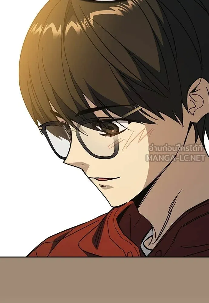 Study Group ตอนที่ 305 รูปที่ 38