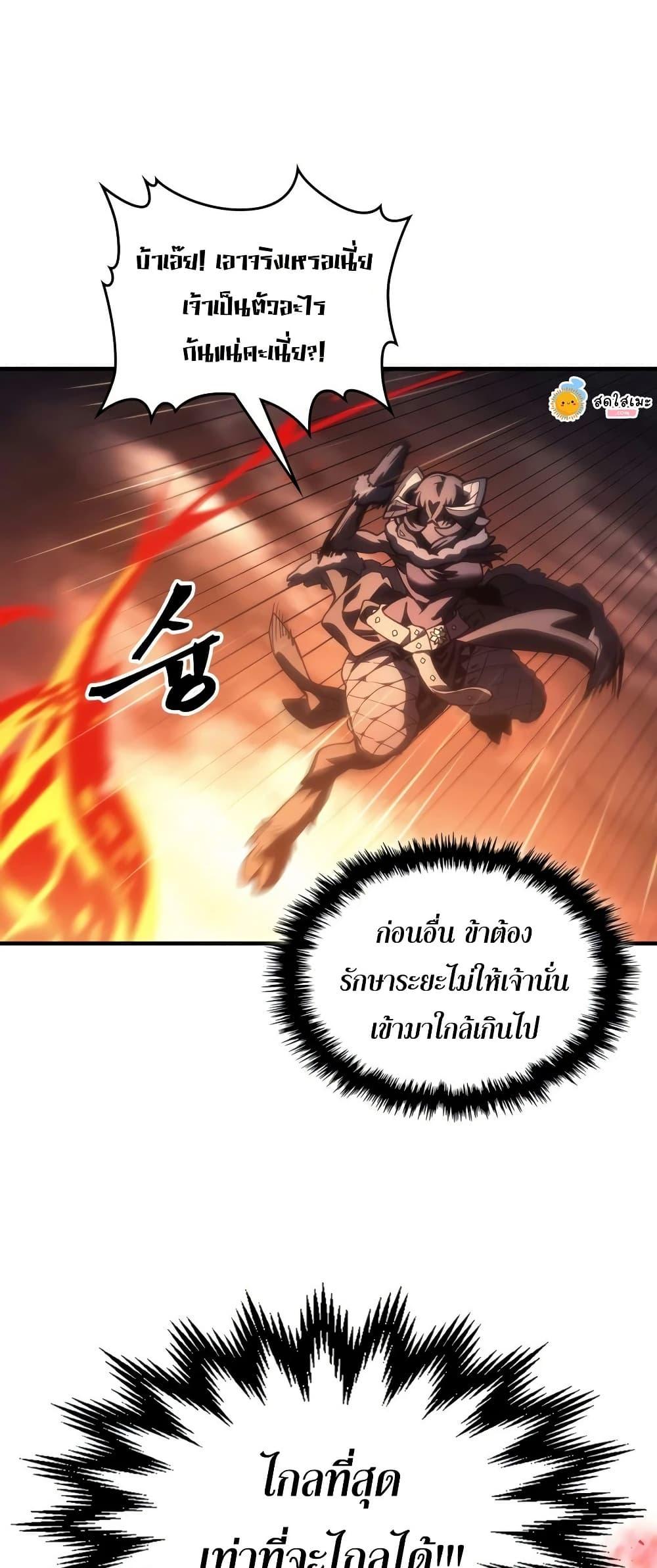 Manga-lc-com อ่านมังงะ อ่านการ์ตูน ออนไลน์ ฟรี Mr Devourer, Please Act Like a Final Boss ตอนที่ 1 2 3 4 5 6 7 8 9 10 11 12 13 14 ฟรี ไม่มีโฆษณา Manga-lc - อ่าน มังงะ อ่าน การ์ตูน ออนไลน์ อ่านมังงะ ฟรี