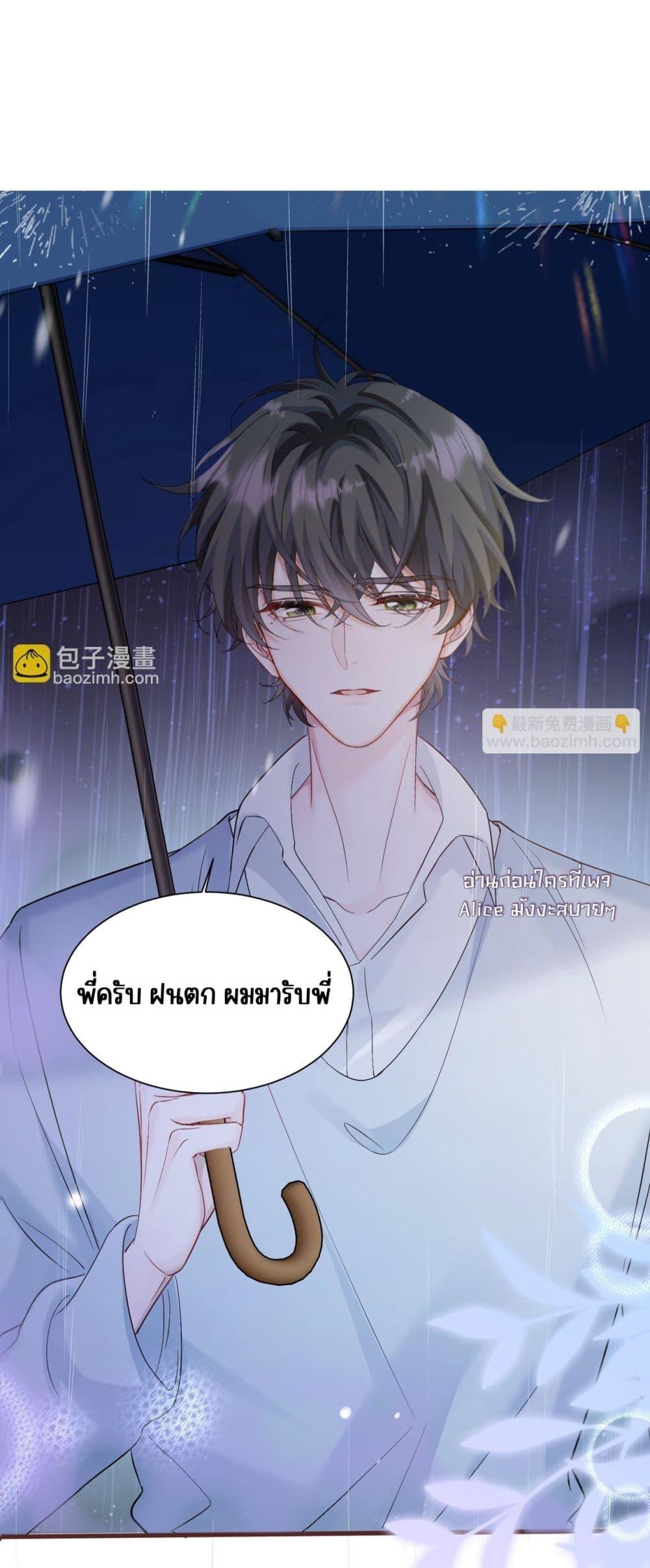 Manga-lc-com อ่านมังงะ อ่านการ์ตูน ออนไลน์ ฟรี Dressedasthe ตอนที่ 1 2 3 4 5 6 7 8 9 10 11 12 13 14 ฟรี ไม่มีโฆษณา Manga-lc - อ่าน มังงะ อ่าน การ์ตูน ออนไลน์ อ่านมังงะ ฟรี