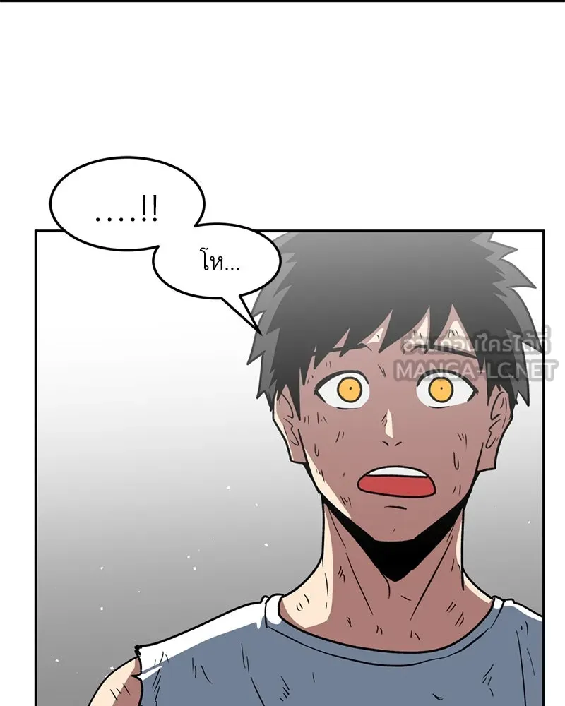 โรงเรียนสัตว์กินเนื้อ ตอนที่ 16 รูปที่ 12