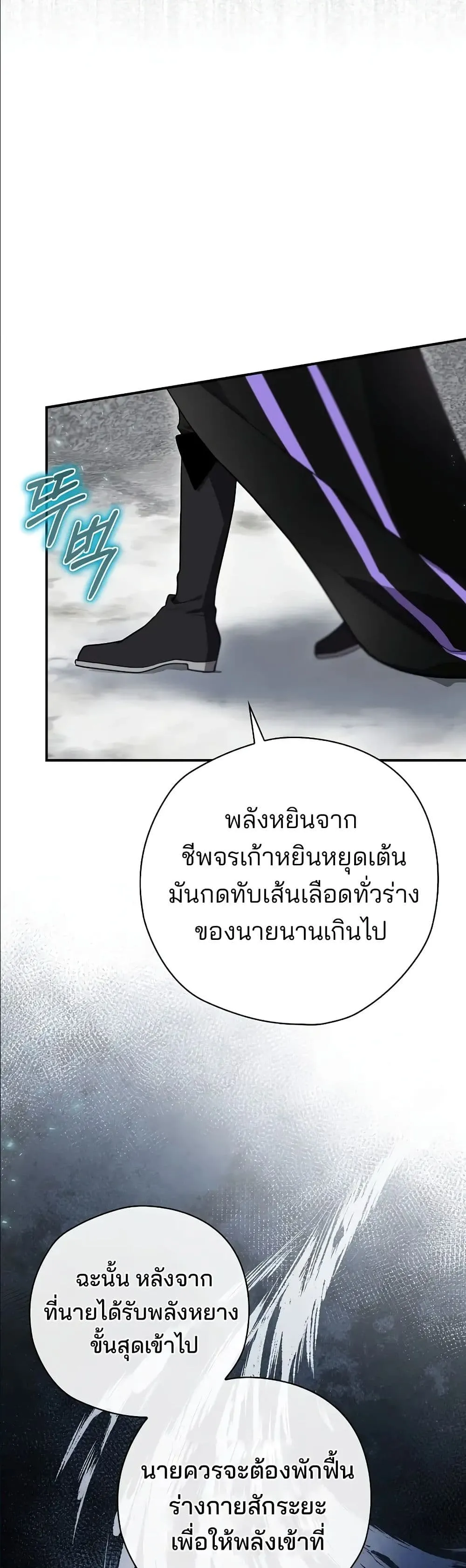 Manga-lc-com อ่านมังงะ อ่านการ์ตูน ออนไลน์ ฟรี Ending Maker ตอนที่ 1 2 3 4 5 6 7 8 9 10 11 12 13 14 ฟรี ไม่มีโฆษณา Manga-lc - อ่าน มังงะ อ่าน การ์ตูน ออนไลน์ อ่านมังงะ ฟรี