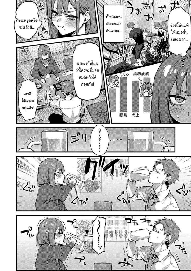 Doujin-Lc- อ่าน โดจิน มังฮวา เกาหลี ญี่ปุ่น จีน แปลไทย จุดเปลี่ยนในคืนนั้น [Danimaru] Mou Ichido, Shitemitai I Want to Try It Again ตอนที่ 1 2 3 4 5 6 7 8 9 10 11 12 13 14 ฟรี ไม่มีโฆษณา อ่าน โดจิน Manhwa เกาหลี ญี่ปุ่น จีน เรามีครบ คัดมาให้เน้นๆ โดจิน 18+ รับประกันความฟินโดย  Doujin Lc