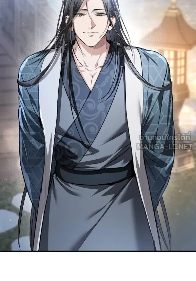 ยามหมาป่าทมิฬ ตอนที่ 45 รูปที่ 116