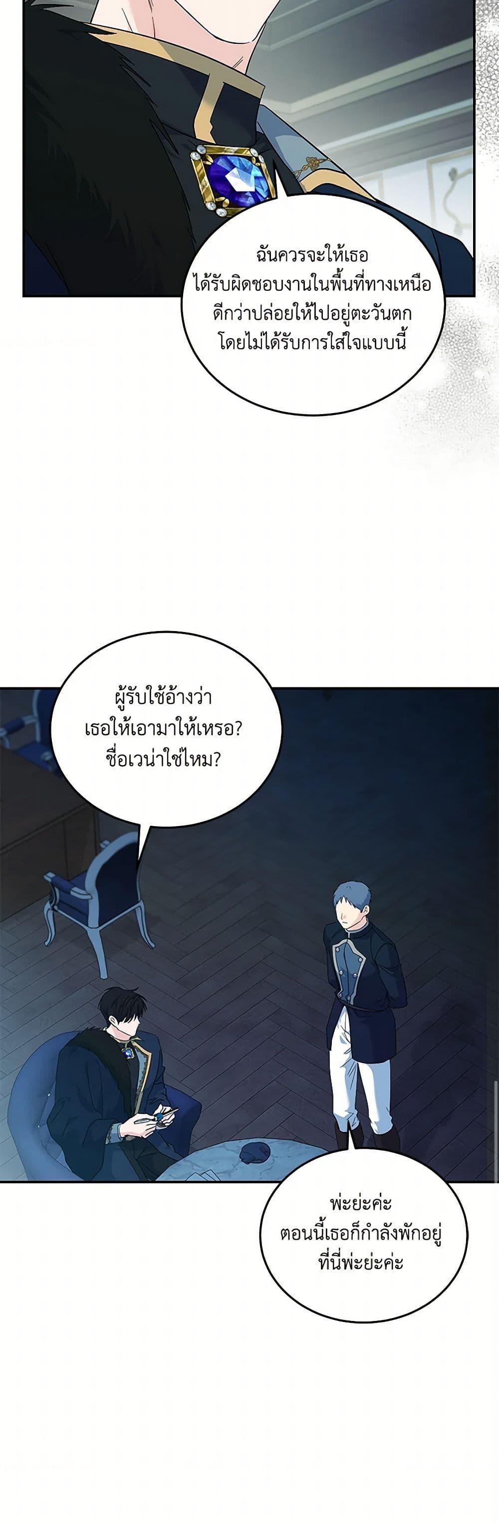 Manga-lc-com อ่านมังงะ อ่านการ์ตูน ออนไลน์ ฟรี The Villainess Lives Again ตอนที่ 1 2 3 4 5 6 7 8 9 10 11 12 13 14 ฟรี ไม่มีโฆษณา Manga-lc - อ่าน มังงะ อ่าน การ์ตูน ออนไลน์ อ่านมังงะ ฟรี