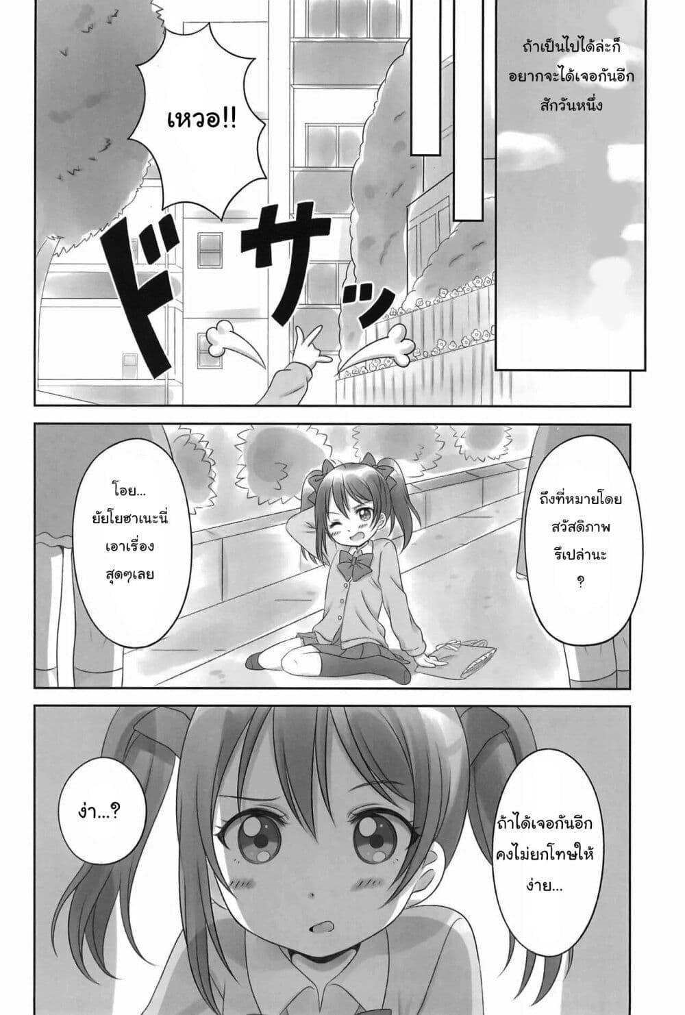 Manga-lc-com อ่านมังงะ อ่านการ์ตูน ออนไลน์ ฟรี Yoshiko Nico PLEASE!! ตอนที่ 1 2 3 4 5 6 7 8 9 10 11 12 13 14 ฟรี ไม่มีโฆษณา Manga-lc - อ่าน มังงะ อ่าน การ์ตูน ออนไลน์ อ่านมังงะ ฟรี