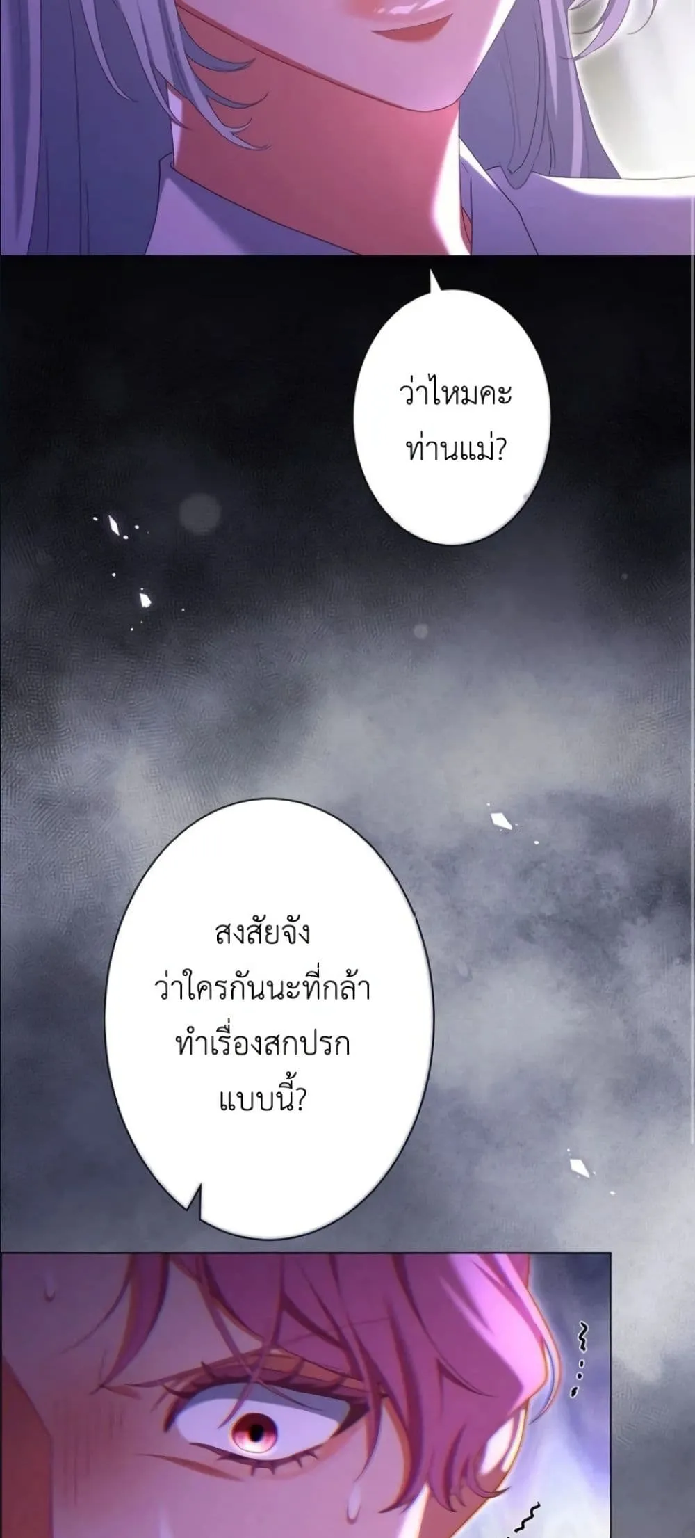 Manga-lc-com อ่านมังงะ อ่านการ์ตูน ออนไลน์ ฟรี Behold The Perfect Villainess ตอนที่ 1 2 3 4 5 6 7 8 9 10 11 12 13 14 ฟรี ไม่มีโฆษณา Manga-lc - อ่าน มังงะ อ่าน การ์ตูน ออนไลน์ อ่านมังงะ ฟรี