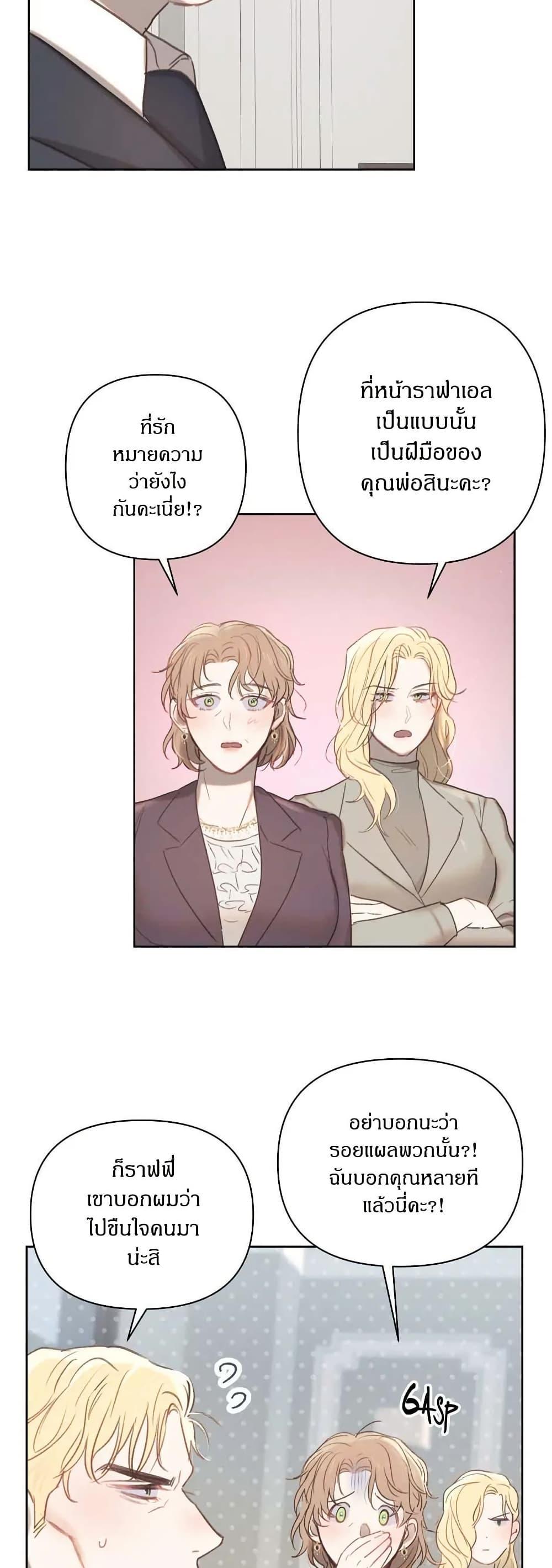 Manga-lc-com อ่านมังงะ อ่านการ์ตูน ออนไลน์ ฟรี Romantic Captain Darling ตอนที่ 1 2 3 4 5 6 7 8 9 10 11 12 13 14 ฟรี ไม่มีโฆษณา Manga-lc - อ่าน มังงะ อ่าน การ์ตูน ออนไลน์ อ่านมังงะ ฟรี