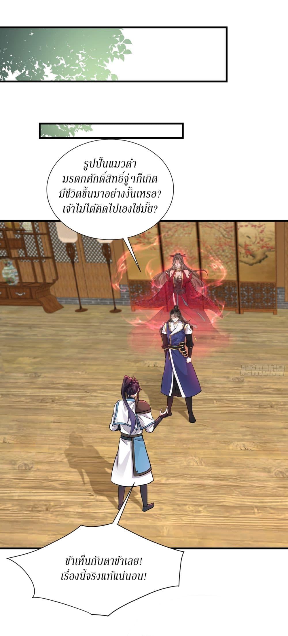 Manga-lc-com อ่านมังงะ อ่านการ์ตูน ออนไลน์ ฟรี As An Immortal, I Only Practice Forbidden Arts ตอนที่ 1 2 3 4 5 6 7 8 9 10 11 12 13 14 ฟรี ไม่มีโฆษณา Manga-lc - อ่าน มังงะ อ่าน การ์ตูน ออนไลน์ อ่านมังงะ ฟรี