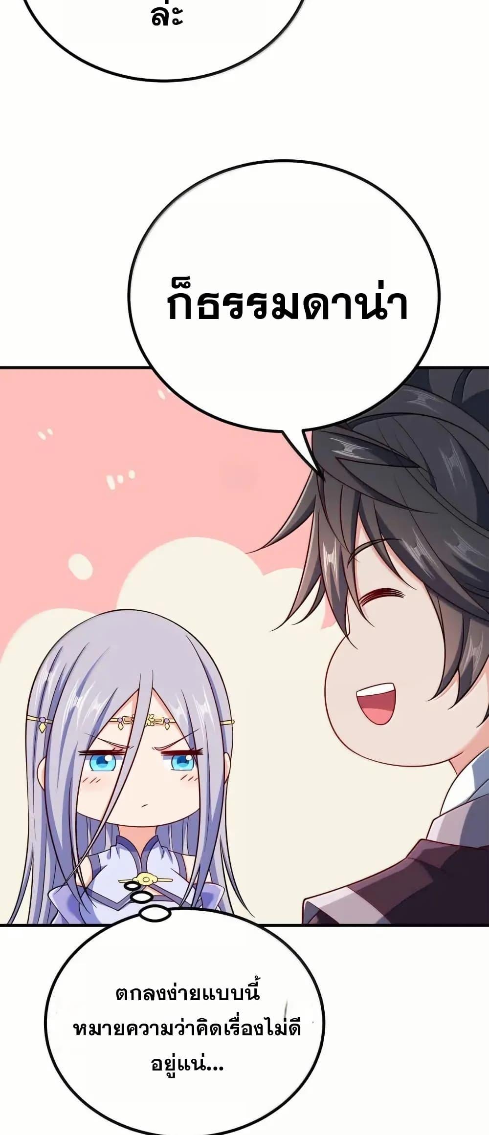 Manga-lc-com อ่านมังงะ อ่านการ์ตูน ออนไลน์ ฟรี My Wife is Actually the Future Tyrant Empress ตอนที่ 1 2 3 4 5 6 7 8 9 10 11 12 13 14 ฟรี ไม่มีโฆษณา Manga-lc - อ่าน มังงะ อ่าน การ์ตูน ออนไลน์ อ่านมังงะ ฟรี