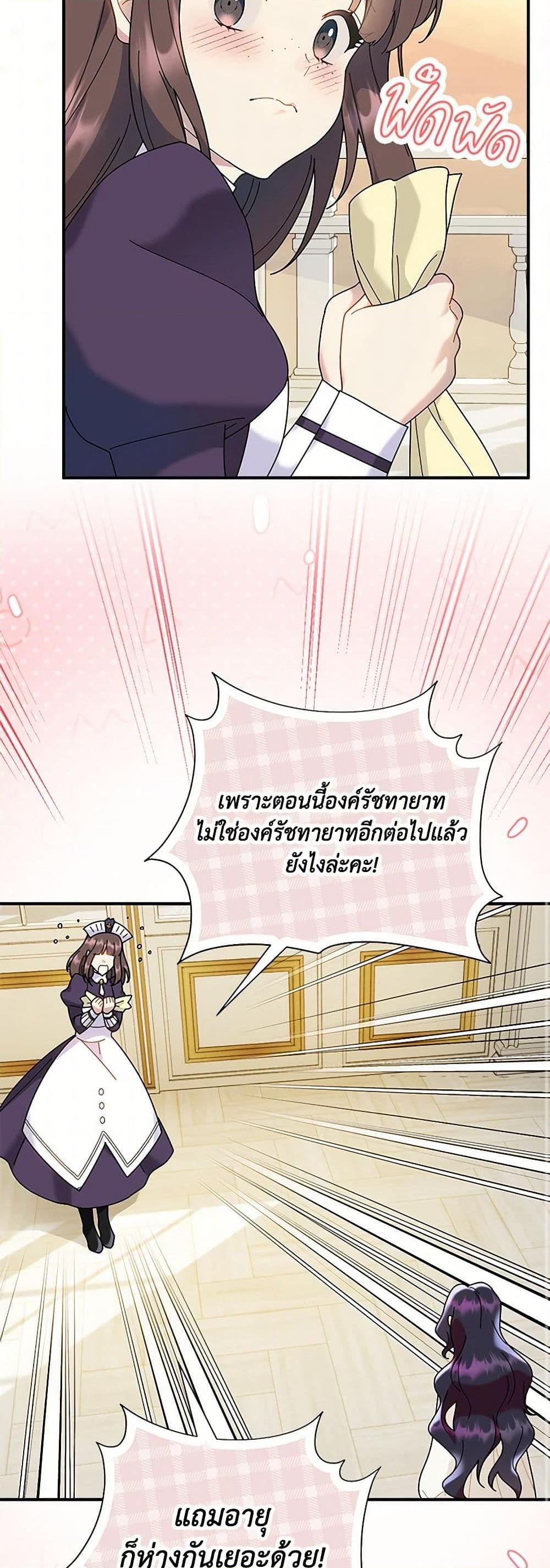 Manga-lc-com อ่านมังงะ อ่านการ์ตูน ออนไลน์ ฟรี Golden Light Gratia, The Child Loved By God ตอนที่ 1 2 3 4 5 6 7 8 9 10 11 12 13 14 ฟรี ไม่มีโฆษณา Manga-lc - อ่าน มังงะ อ่าน การ์ตูน ออนไลน์ อ่านมังงะ ฟรี