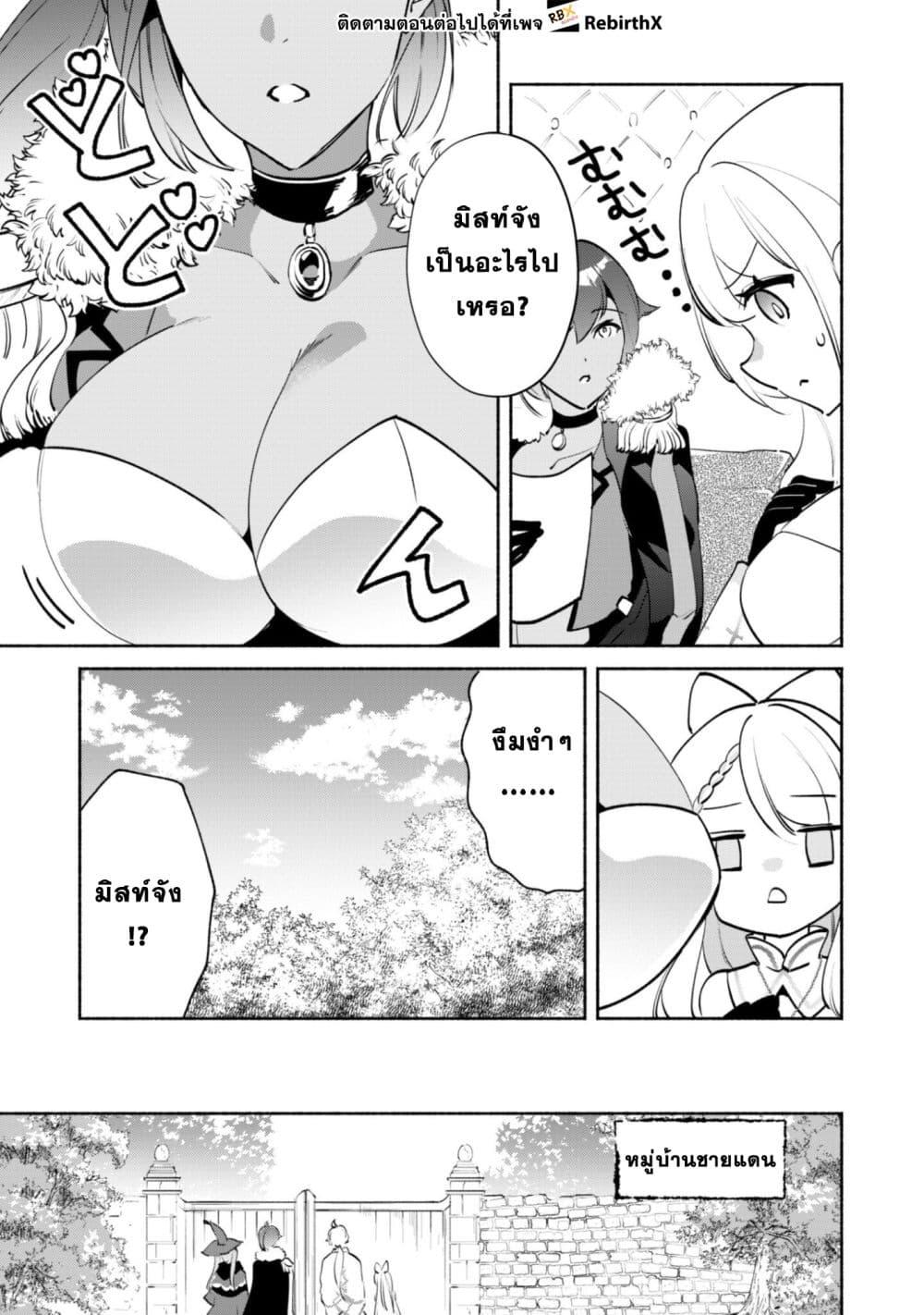 Manga-lc-com อ่านมังงะ อ่านการ์ตูน ออนไลน์ ฟรี Munou wa Fuyou to Iware “Tokei Tsukai” no Boku wa Shokunin Guild kara Oidasareru mo, Dungeon no Shinbu de Shin mo Chikara ni Kakusei suru ตอนที่ 1 2 3 4 5 6 7 8 9 10 11 12 13 14 ฟรี ไม่มีโฆษณา Manga-lc - อ่าน มังงะ อ่าน การ์ตูน ออนไลน์ อ่านมังงะ ฟรี